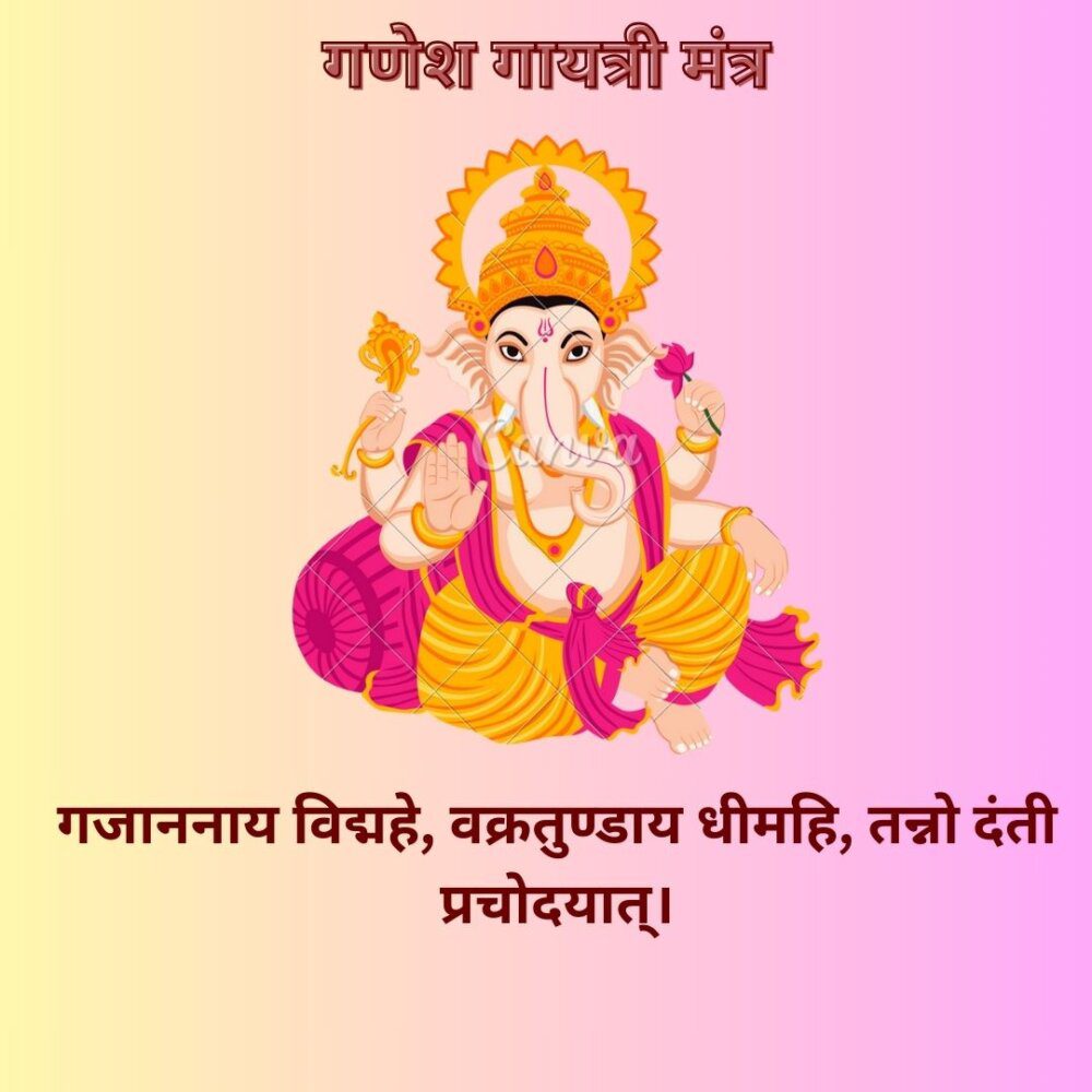 ganesh