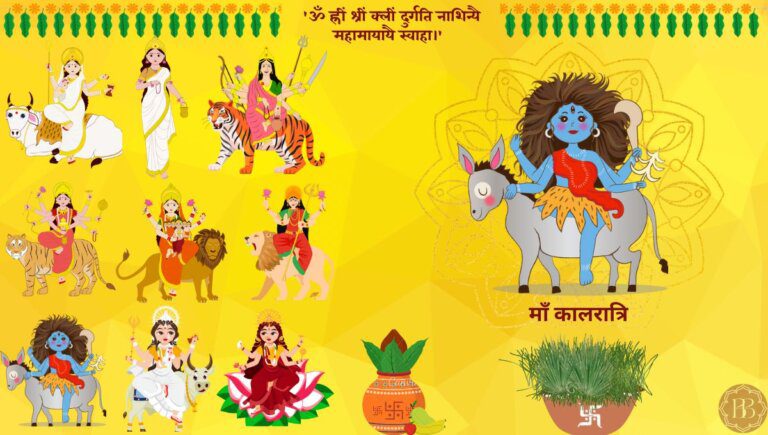 माँ कालरात्रि