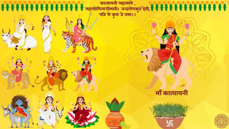 माँ कात्यायनी