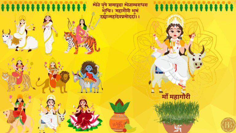 माँ महागौरी